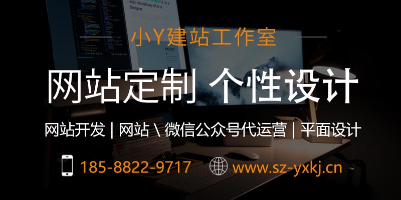 【外贸网站建设】移动端外贸网站开发建设的注意事项