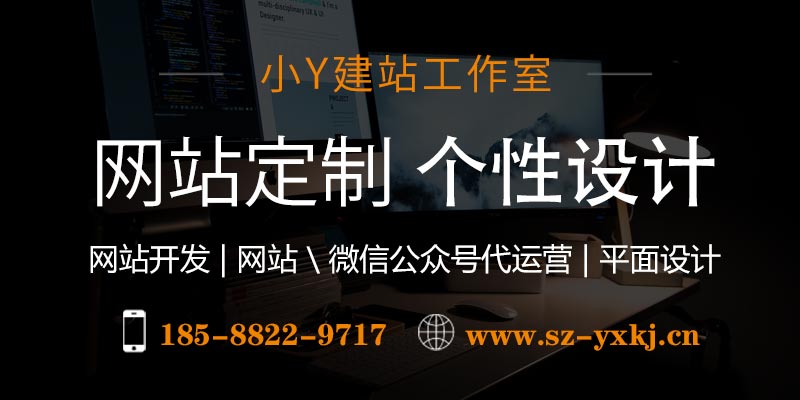 中小企业有必要制作高端定制外贸网站？